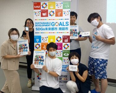 ふくのーと編集部員SDGsボードゲーム会