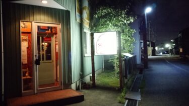 茶房さむでぃは、福野で0時までお酒が飲める、雰囲気良しなお店だった！！【ふくの～とグルメ】