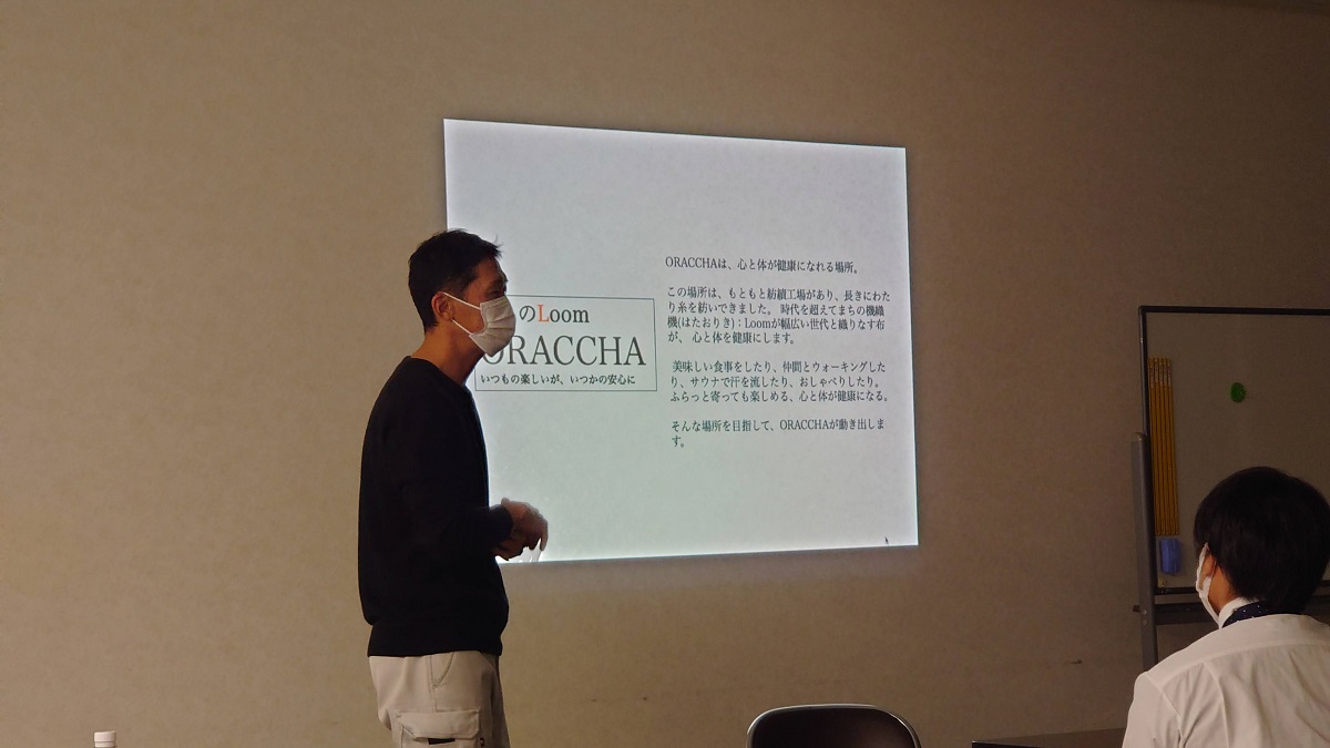 ORACCHAプロジェクト基本構想事業案 (14)