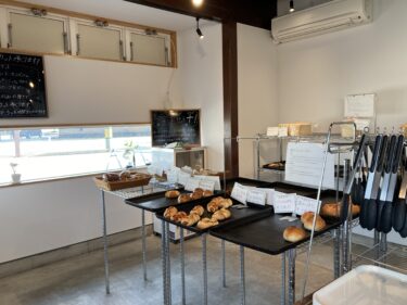 砺波にあるパンとコーヒ専門店「Boulangerie &café霜月」へ行ってきたよ
