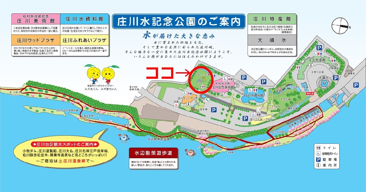 chibikkohiroba_map