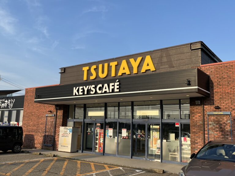 TSUTAYA砺波店