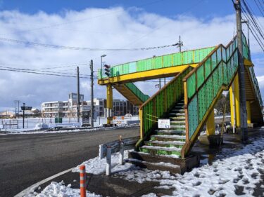福野小学校近くの歩道橋、まだ通行止め