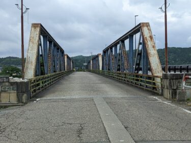 古い川崎橋の解体が始まるらしい