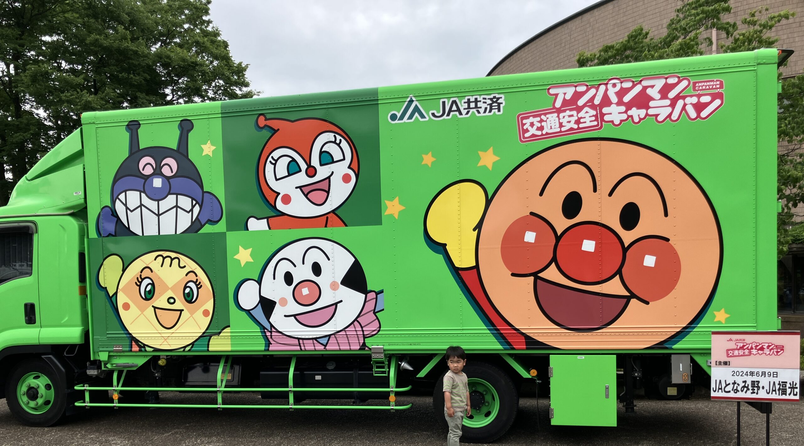 コスモスコーギー様フォロワー割 アンパンマン 94’ 24巻 全巻 レンタル アンパンマン・ばいきんまんの色んな表情が可愛いお顔の総柄