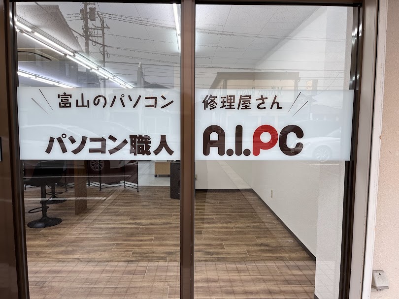 A.I.P.Cの外観２