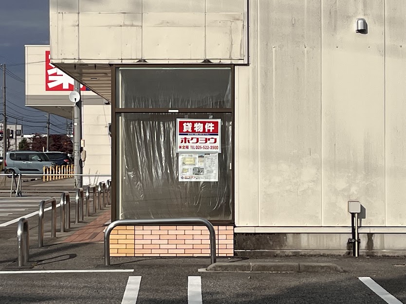 旧セブンイレブン南砺やかた店２