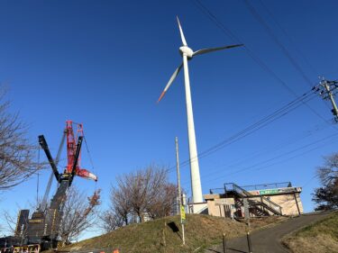 稲葉山の風車が解体されはじめとる泣【ふくの～とフォト】