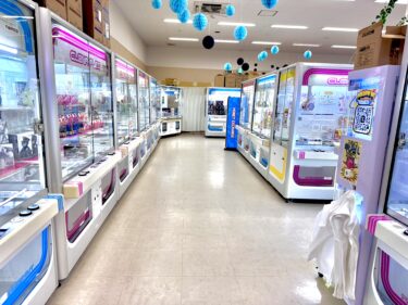 砺波市のクレーンパーク　クレパ砺波店に行ってみた。