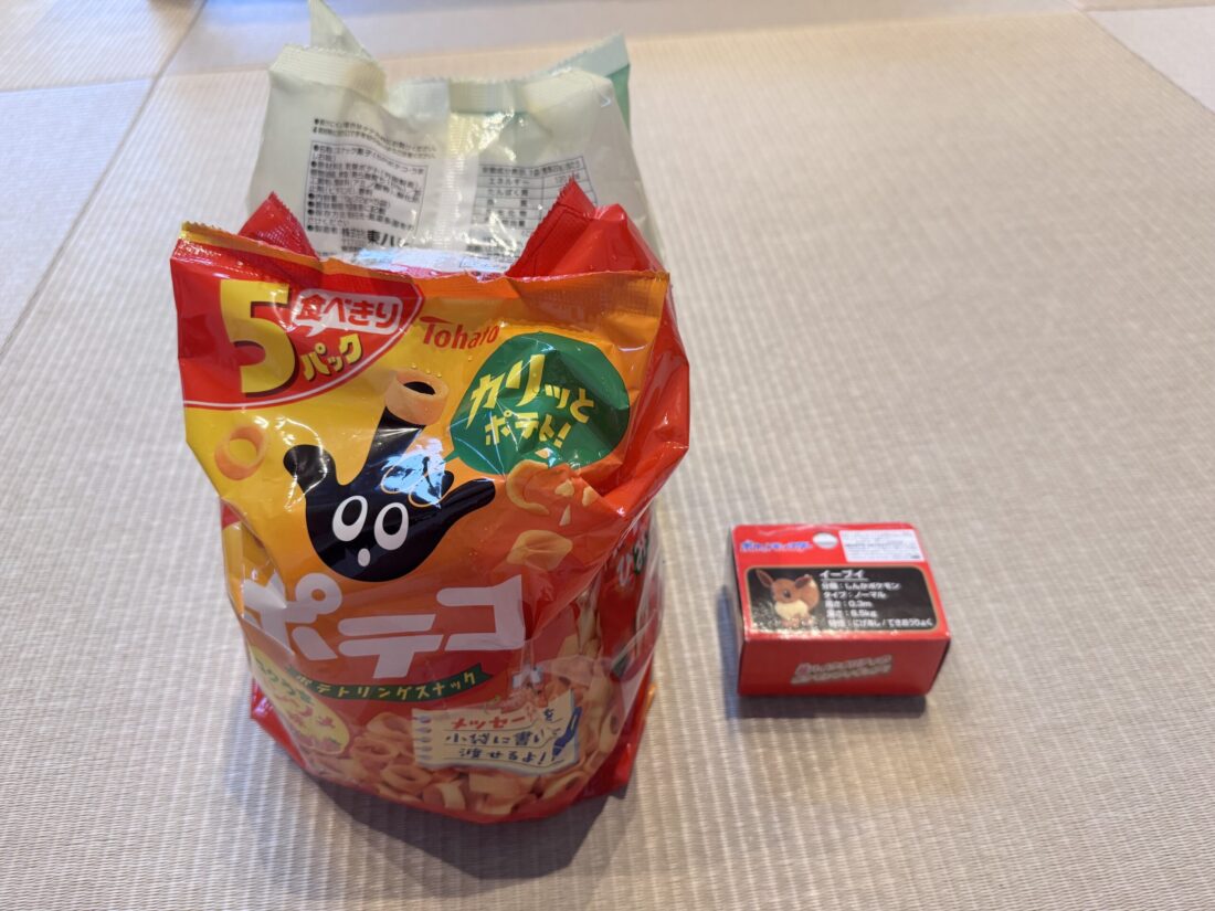 クレーンパーク クレパ砺波に行ってみた