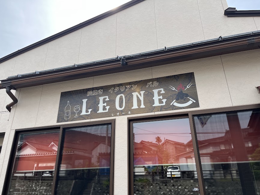 LEONEの看板