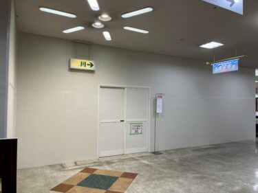 臨時休業中の花島アミュー店