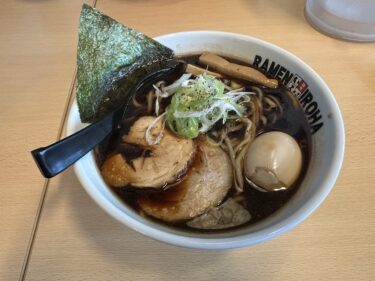 麺家いろはの富山ブラックで塩分補給してきた！