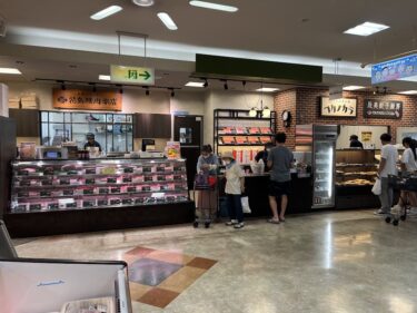 リニューアルした肉の花島アミュー店