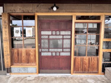 南砺市初！？井波に出来たシェアキッチン『DOMAから』に行ってみた。