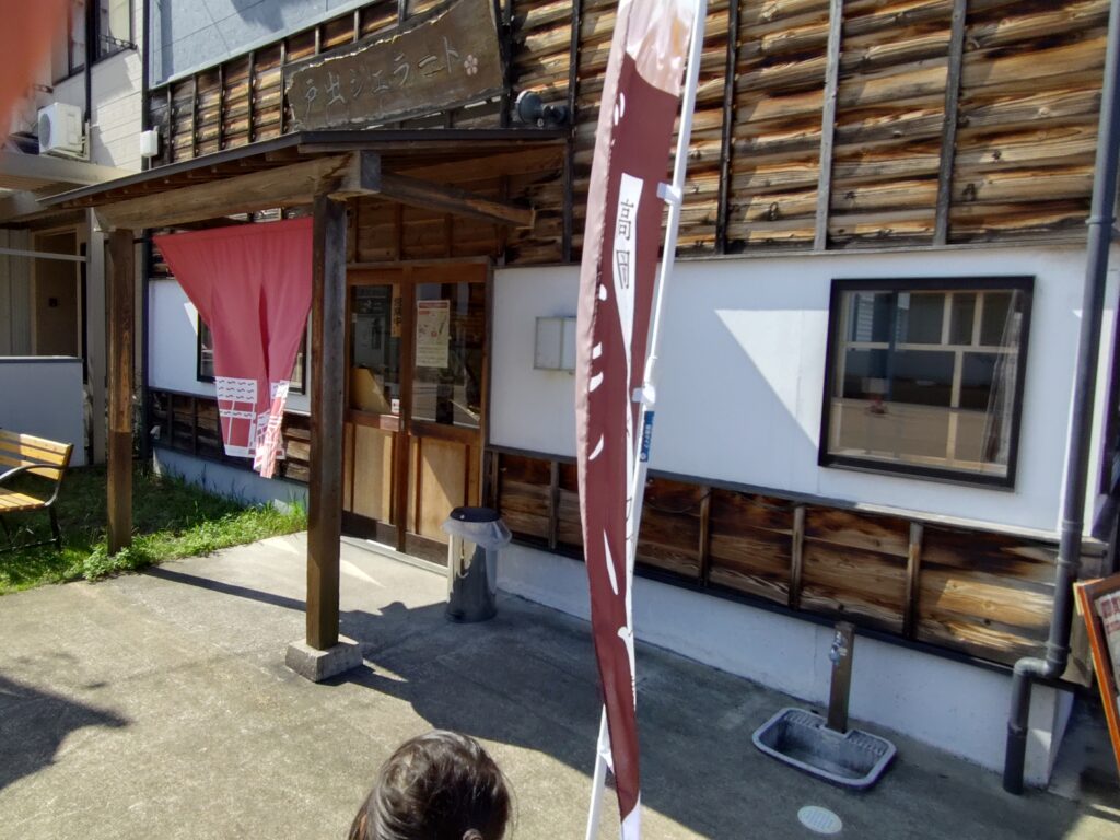 戸出ジェラートへ行ってみた