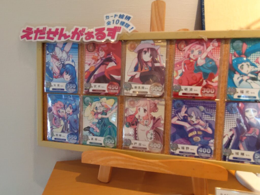 戸出ジェラートへ行ってみた