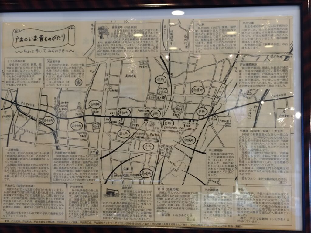 戸出ジェラートへ行ってみた