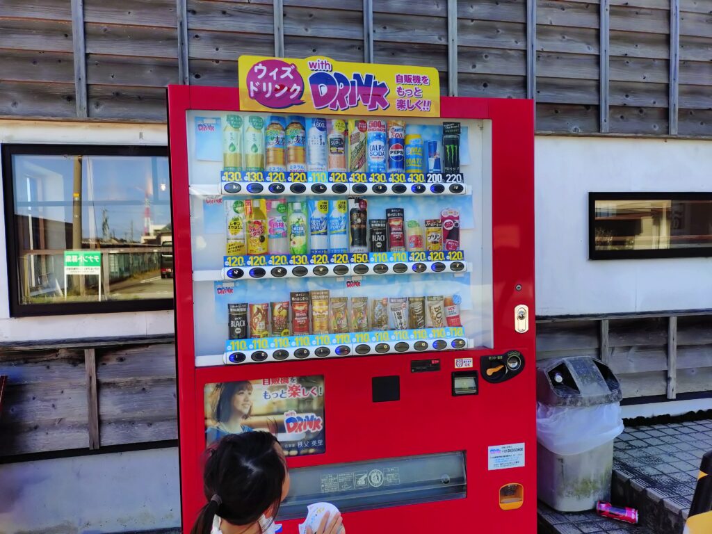 戸出ジェラートへ行ってみた