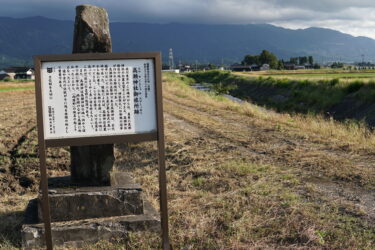 旅川の由来を見つけたよ！