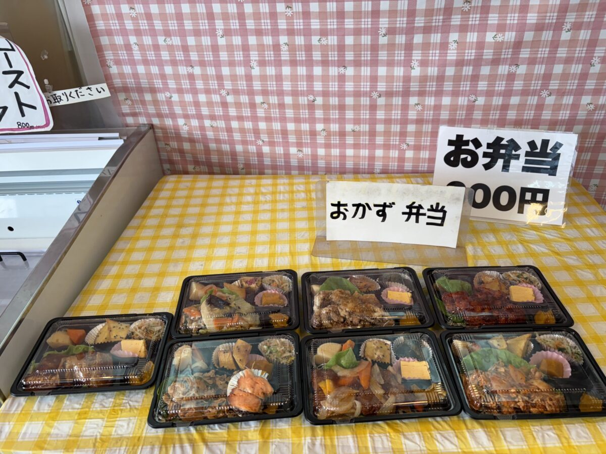 坂田鮮魚店さんのお弁当が種類豊富で美味しい！