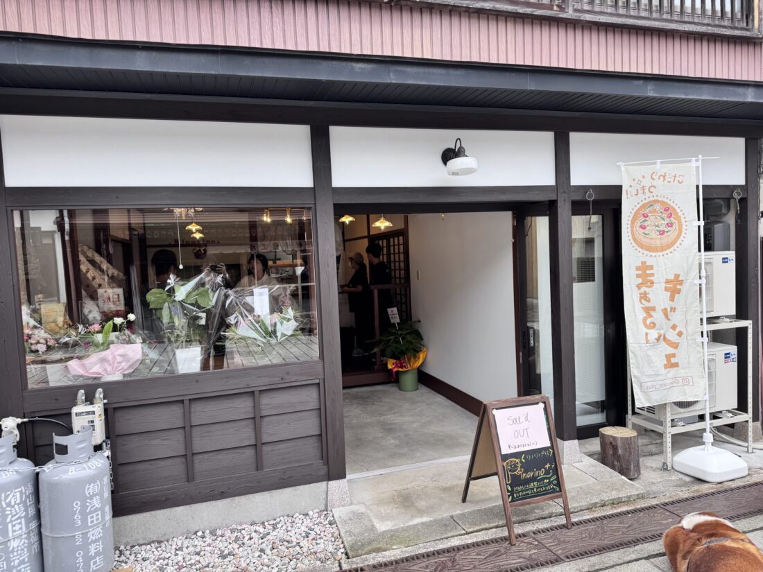 南砺市に新しくオープンした「まぁるいキッシュのお店　Rinorino＋」に行ってみた。