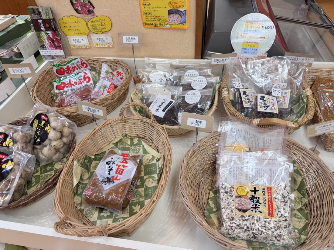 南砺市五箇山地域にある日帰り温泉「くろば温泉」に行ってみたよ。