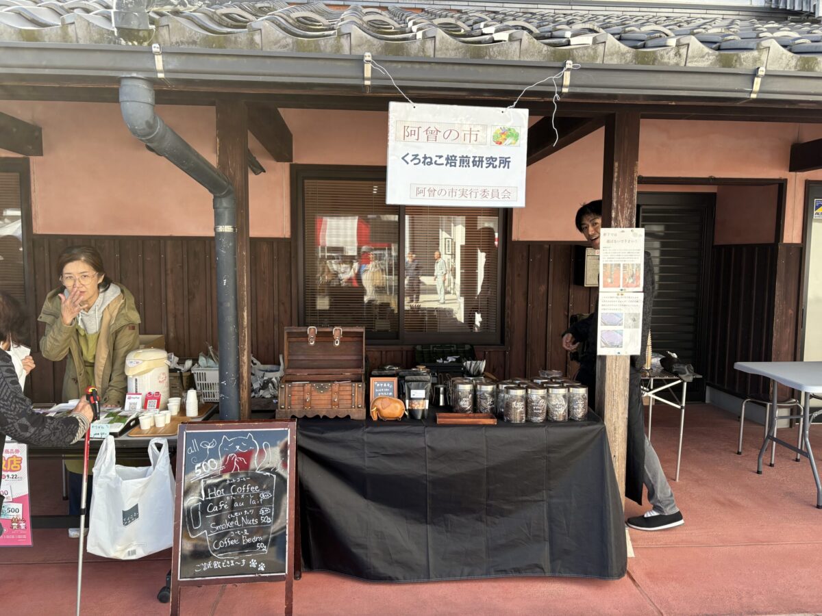 津沢の阿曽の市に行ってきました