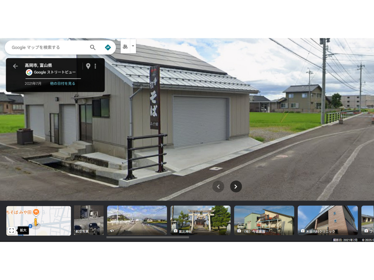 高岡にある「手打ちそば　みや田」に行ってみた。