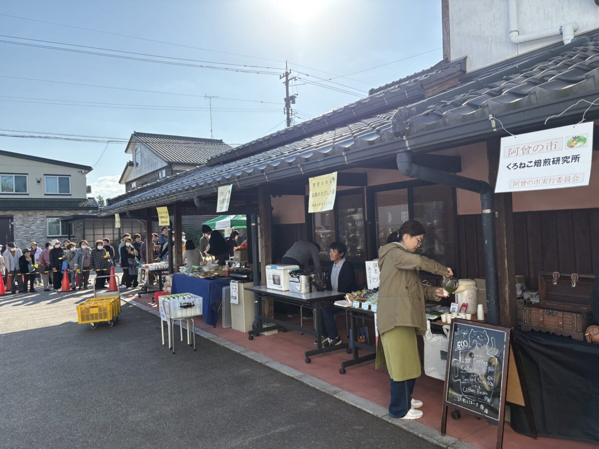 津沢の阿曽の市に行ってきました