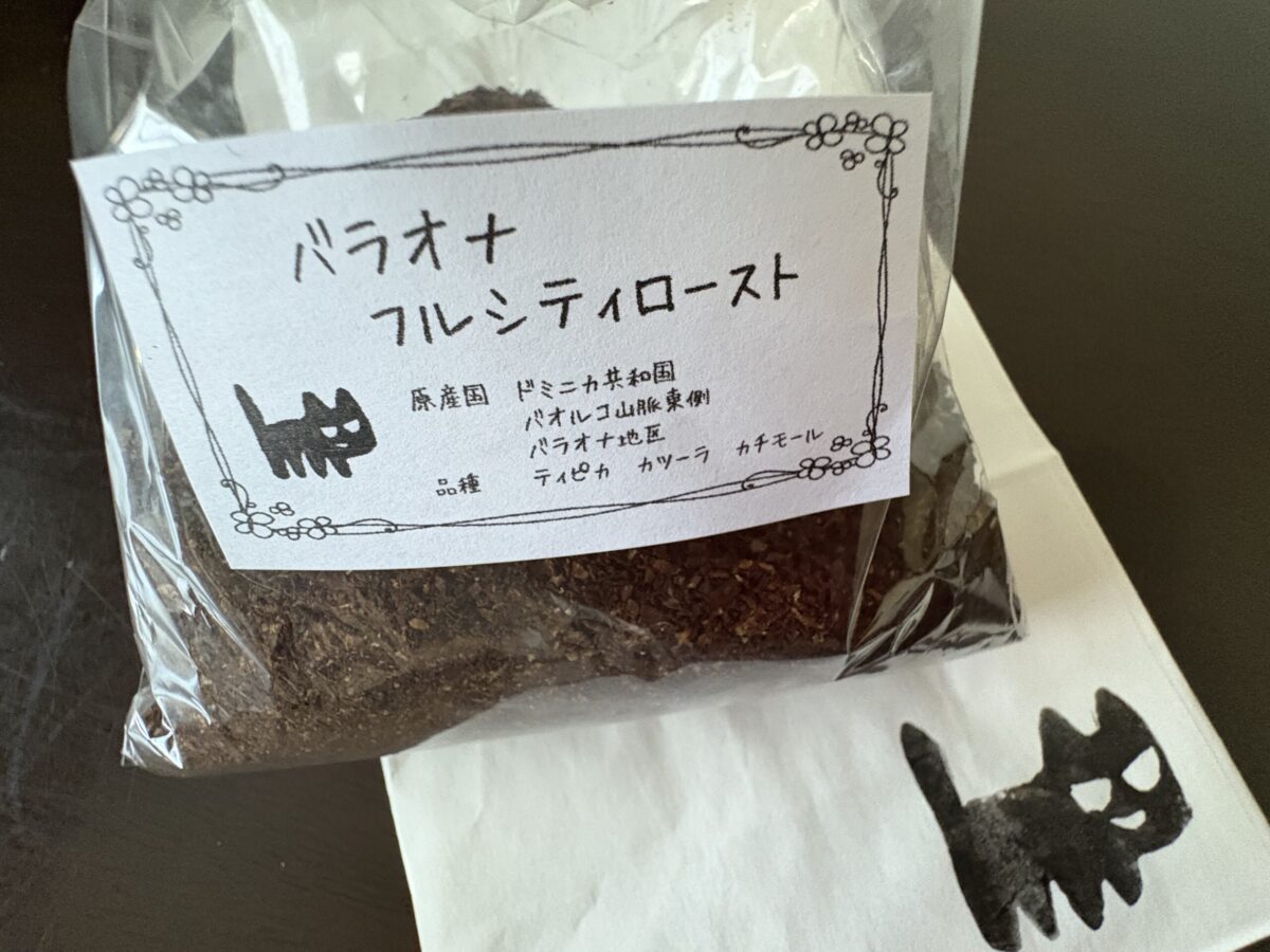 津沢の阿曽の市に行ってきました