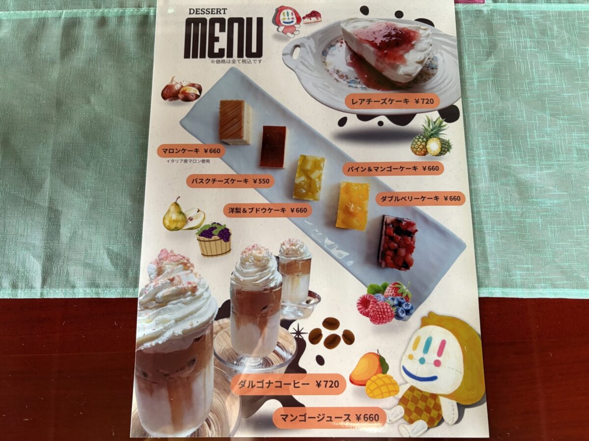 小矢部の韓国カフェ물론Cafe.INOさんに行ってきました