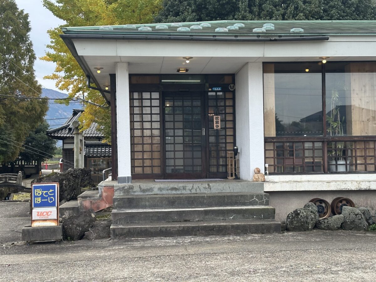 ぽてとぼーい　入り口