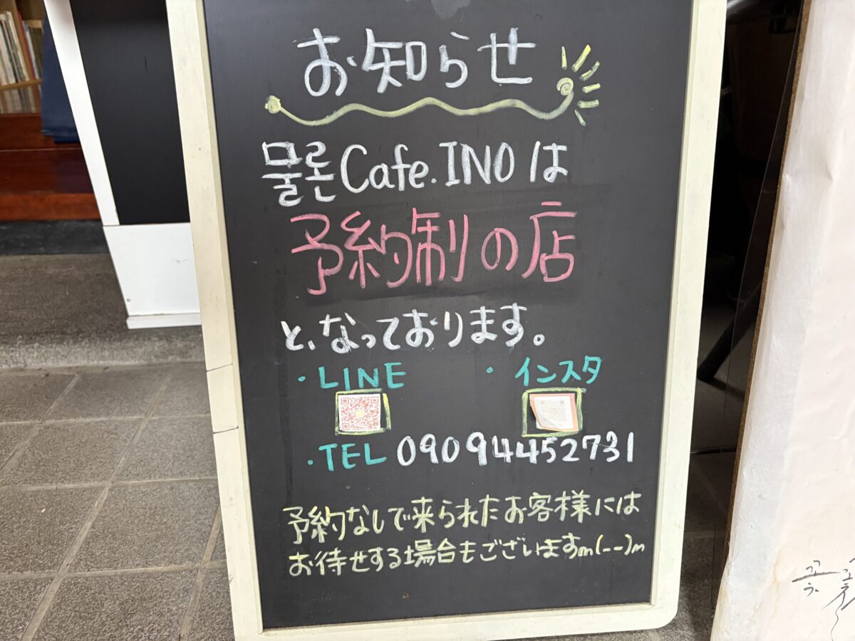 小矢部の韓国カフェ물론Cafe.INOさんに行ってきました