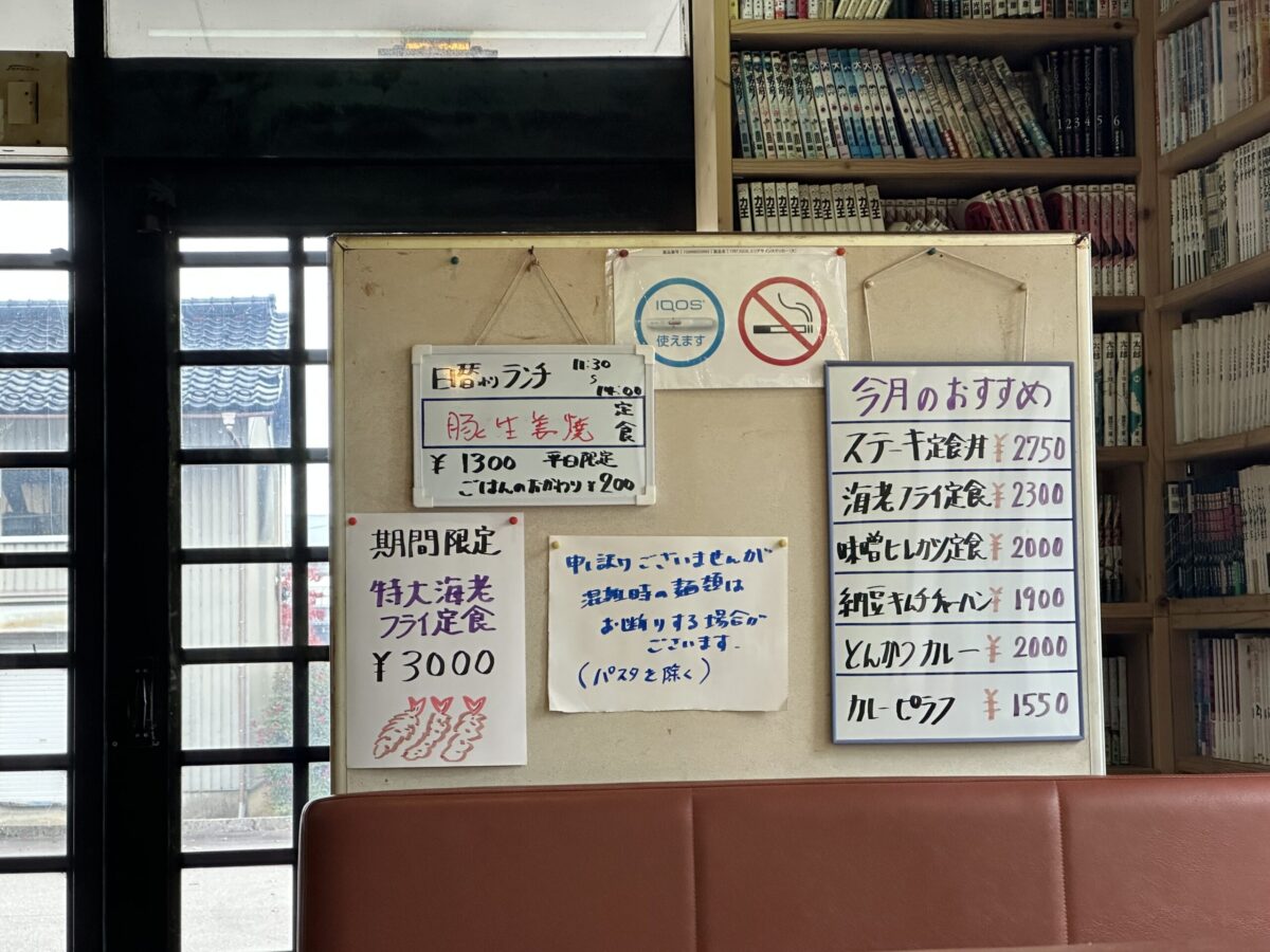 ぽてとぼーい　店内