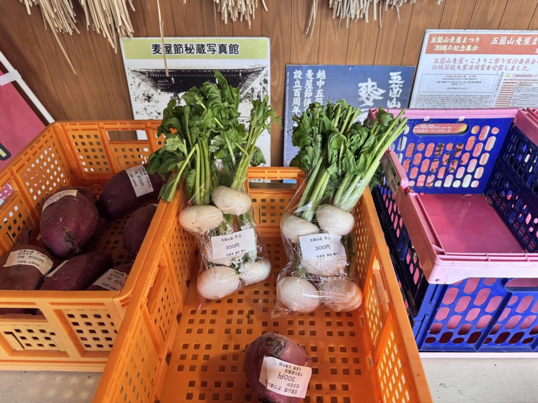 五箇山にある無人販売所に行ってみた。