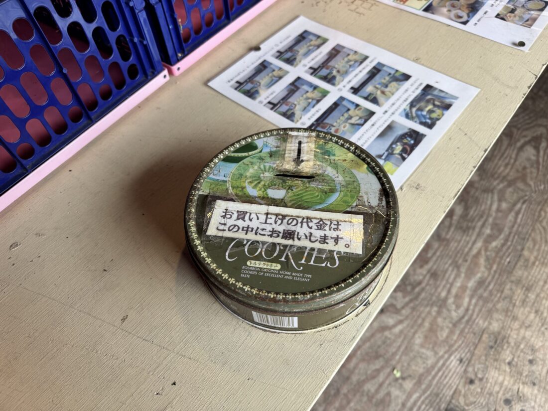 五箇山にある無人販売所に行ってみた。