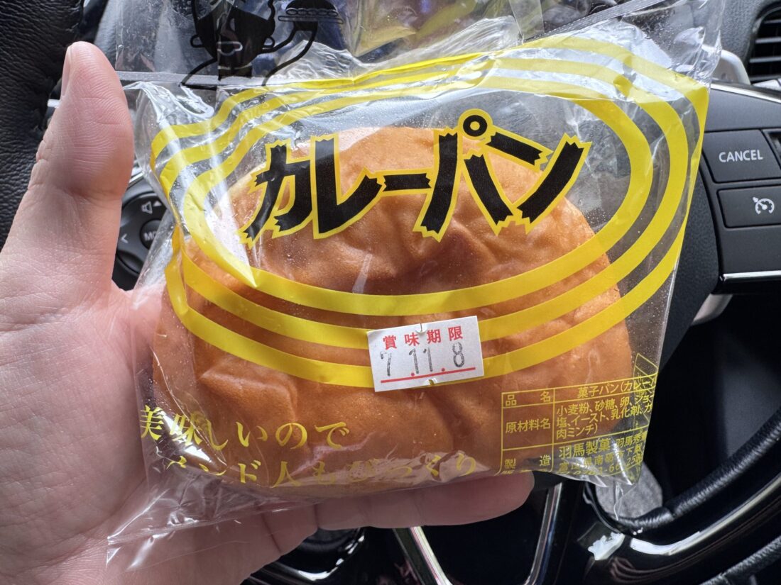 五箇山にある無人販売所に行ってみた。