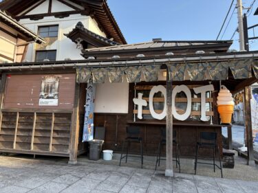 CAFEtooTが閉店するらしい
