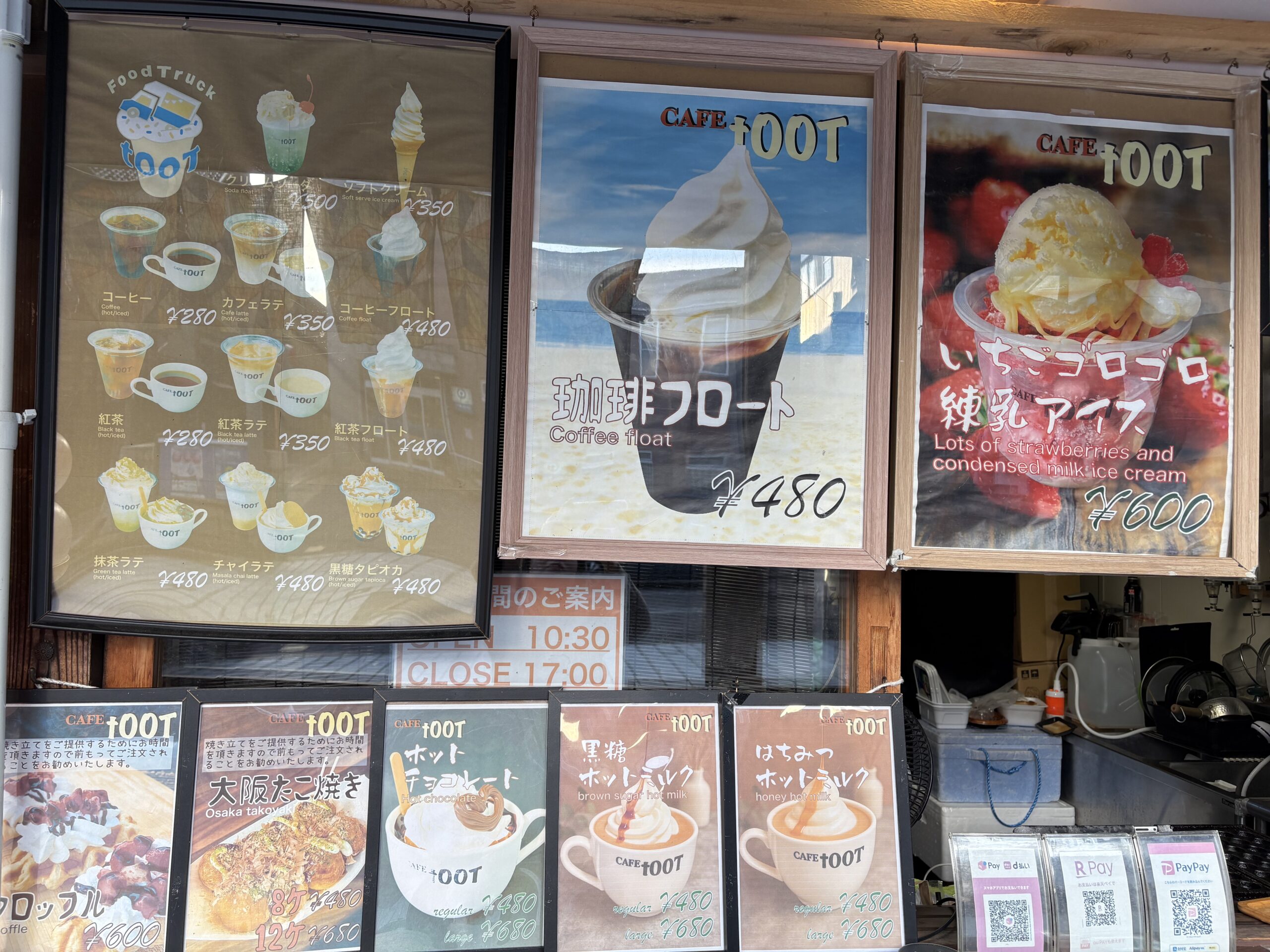 CAFE tooTが閉店するらしい