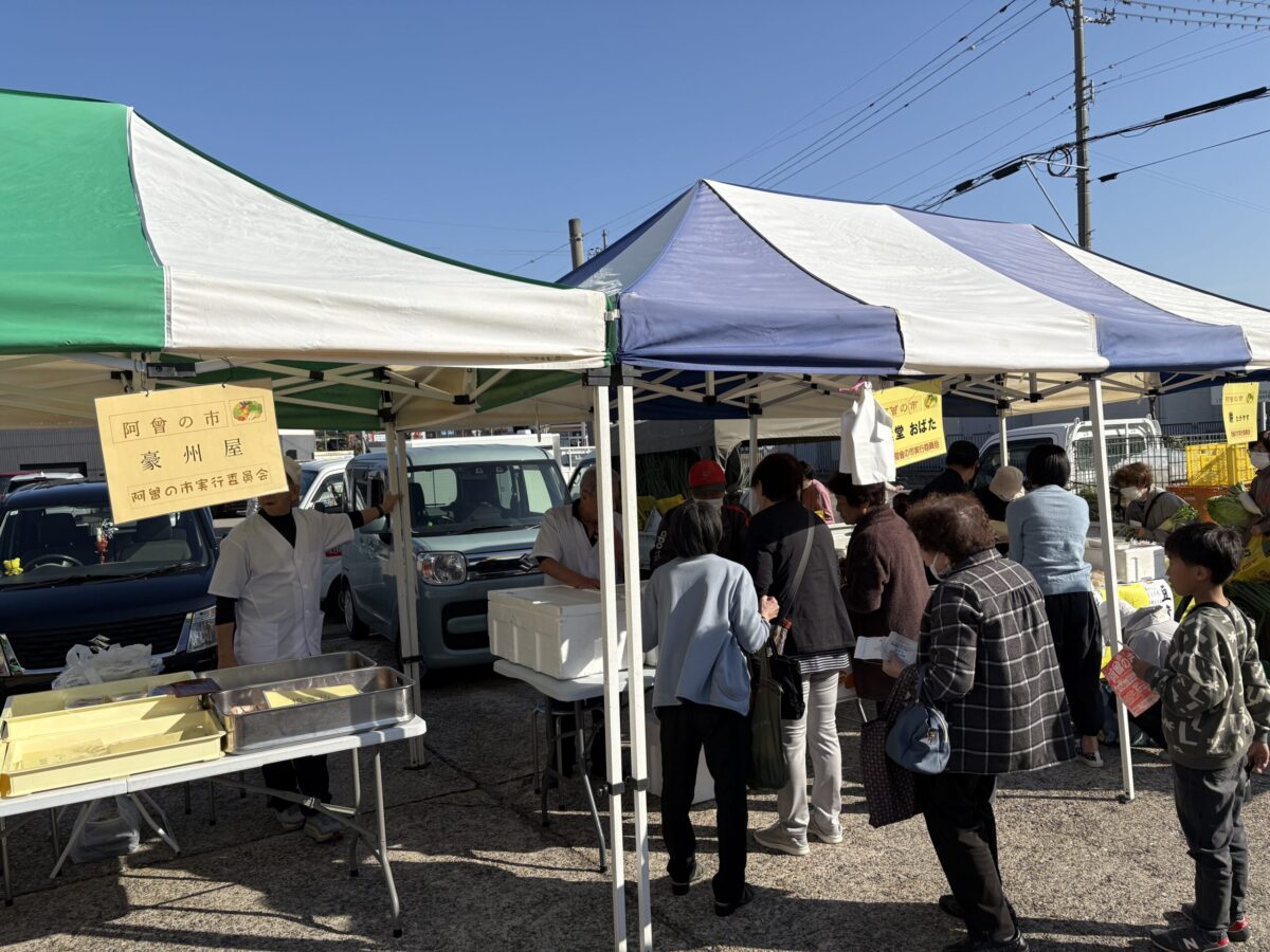 津沢の阿曽の市に行ってきました