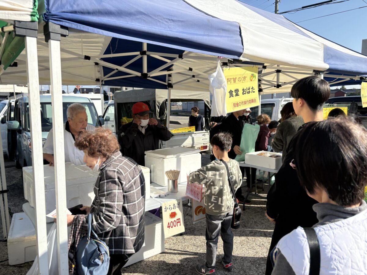 津沢の阿曽の市に行ってきました