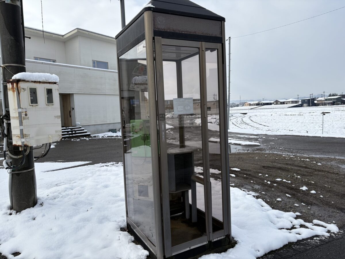 福野周辺の電話ボックスを巡る旅をしてみたよ