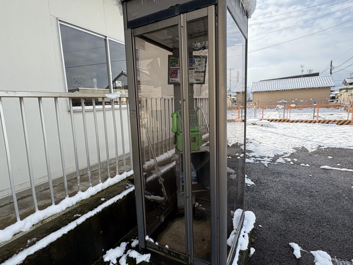 福野周辺の電話ボックスを巡る旅をしてみたよ