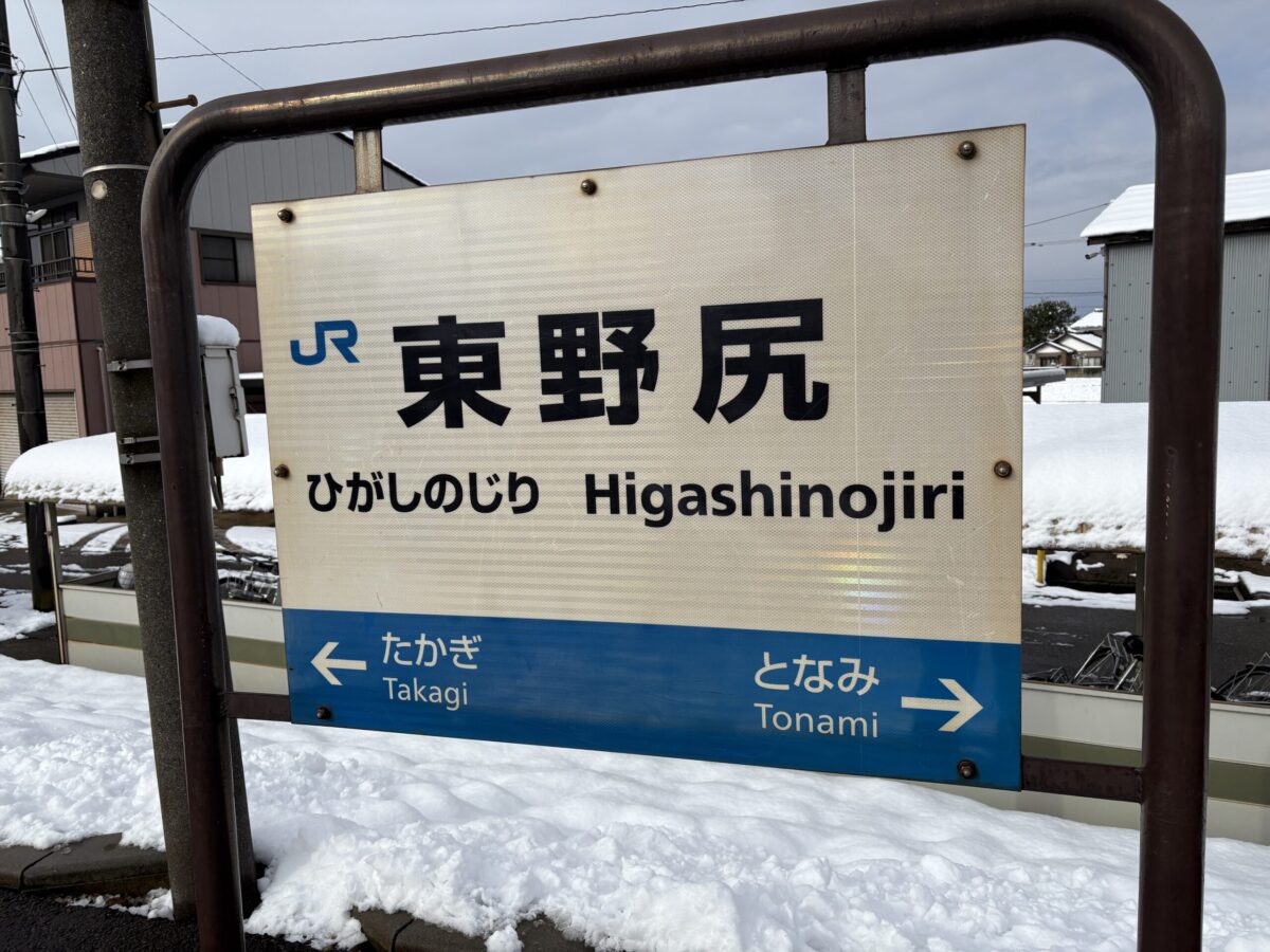 福野周辺の電話ボックスを巡る旅をしてみたよ