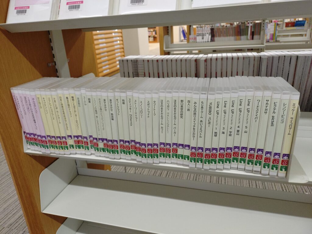 南砺市の中央図書館でボードゲームできるらしい！