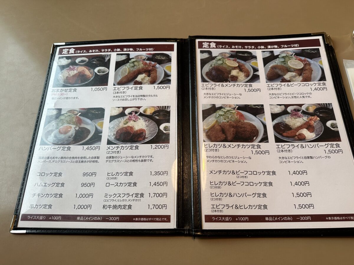 カフェレストランM2