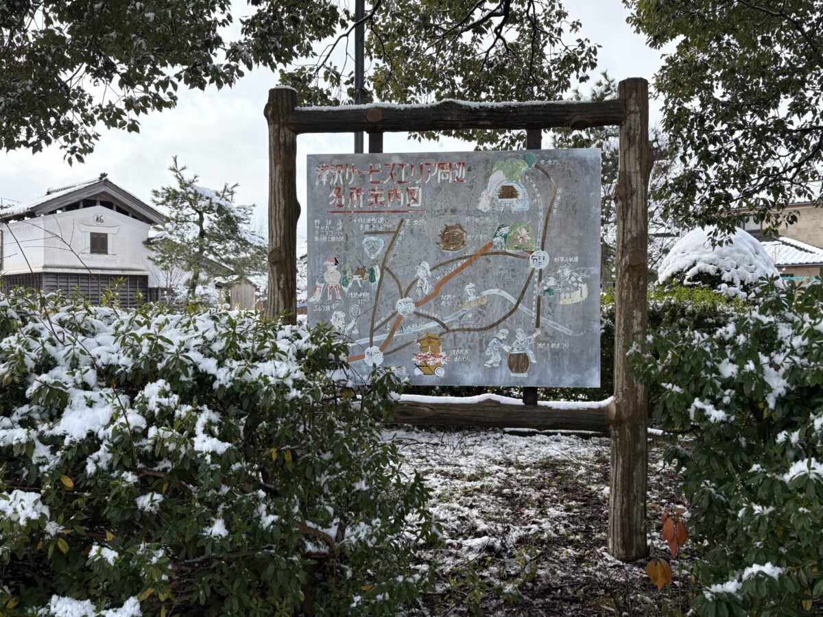 福野周辺の電話ボックスを巡る旅をしてみたよ