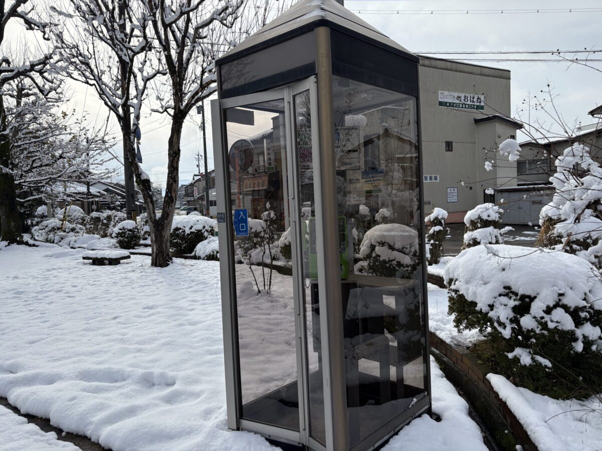 福野周辺の電話ボックスを巡る旅をしてみたよ