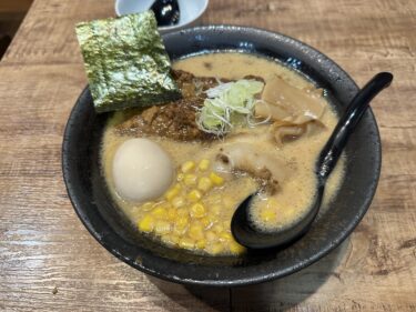 麺食堂ねまる。